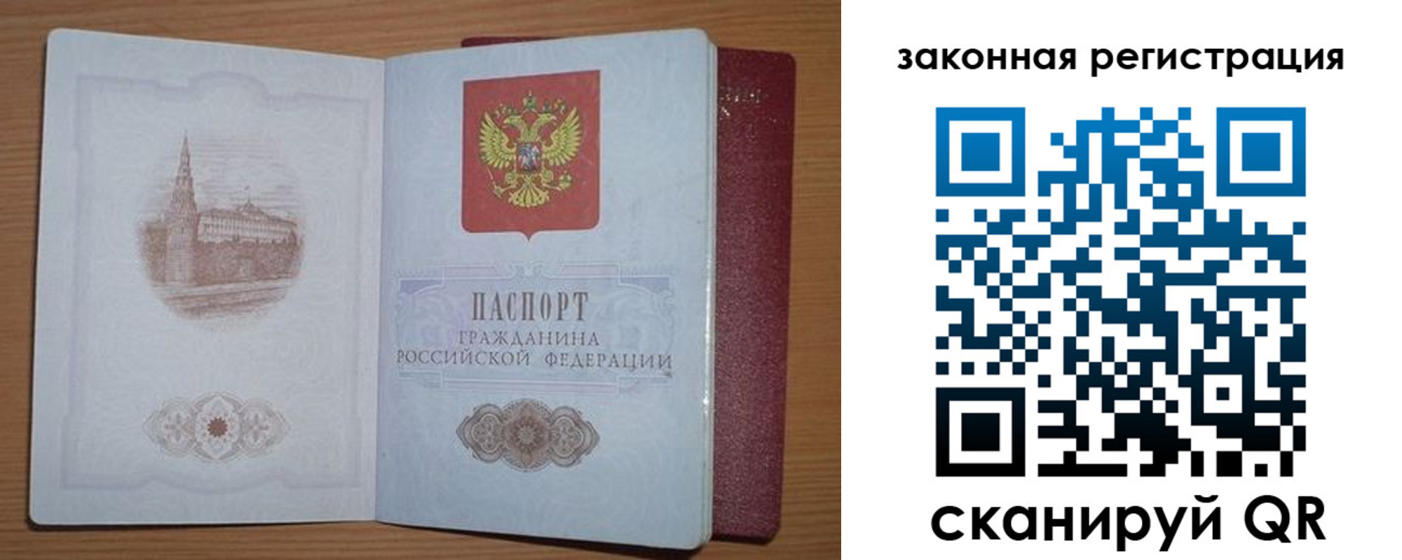 пропишу в квартире в Люберцах